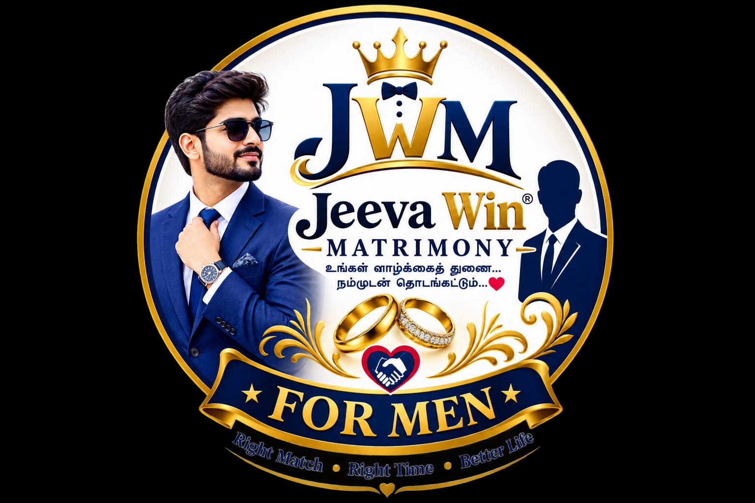 கார்த்திக் 
